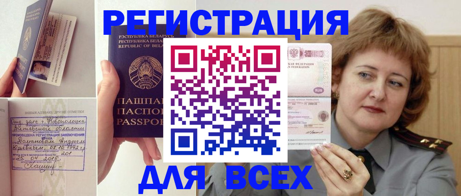 временная регистрация надежно в Алапаевске