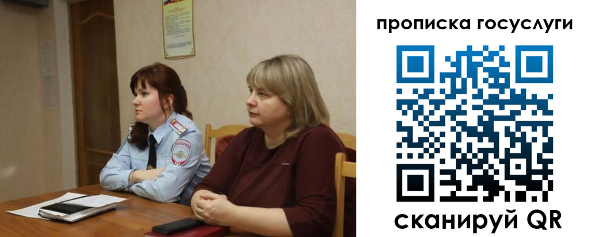 временная регистрация в квартире в Алапаевске