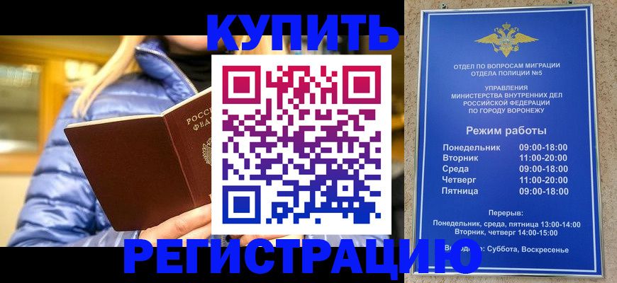 прописка иностранных граждан в Алапаевске