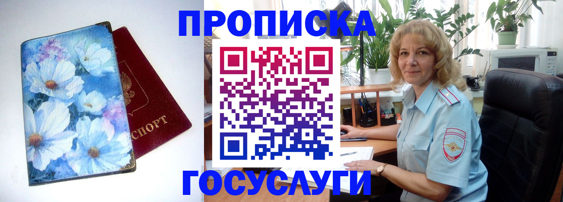форма 3 в Алапаевске